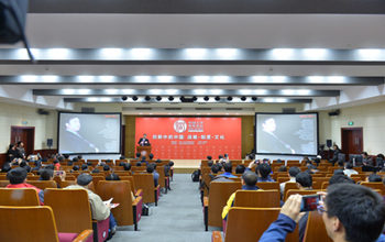 公司董事长蓝伟光博士受邀参加第三届中国大学智库论坛