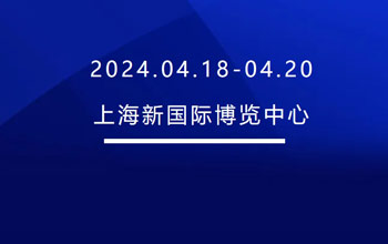 4月18-20日 | 三达膜邀您共会申城 共“博”精彩