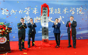 福州大学专访三达膜创始人蓝博士