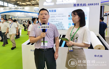 赋能自主膜品牌 重塑硬核膜技术 三达膜演绎“新膜法” 
