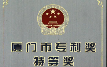 “一种涂层复合陶瓷滤芯的制备方法”专利荣获第十九届中国专利优秀奖