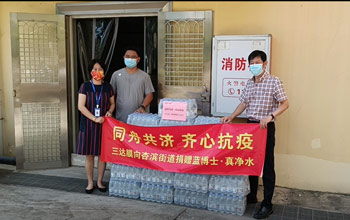 有爱三达膜！400件蓝博士·真净水为厦门防疫一线工作者送清凉