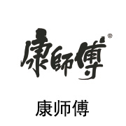 三达膜合作伙伴：康师傅