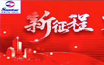 三达膜2024年水务总结大会：水务板块营收显著增加