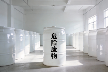 三达膜科技园开发（厦门）有限公司关于危险废物防治信息的公示