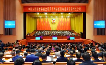 厦门两会 | 关于产业创新与民生安全，洪昱斌委员这样建言→