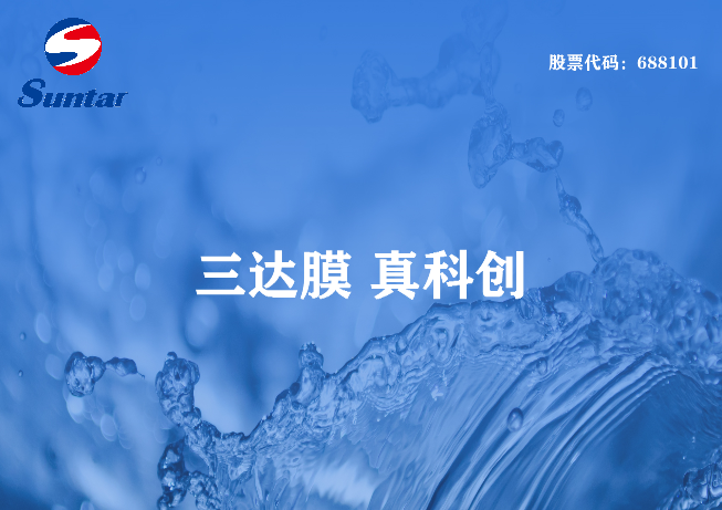 中水回用是什么意思？中水回用工艺有哪些？